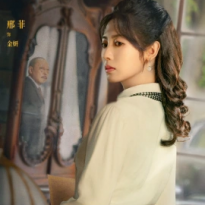Xing Fei