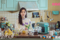 Wang Jiayin