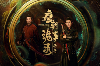 Horror Stories of Tang Dynasty Ⅱ