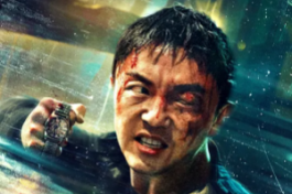 东北警察故事2