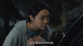 我们与恶的距离2剧照