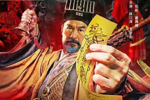 上童村之異蛇古事