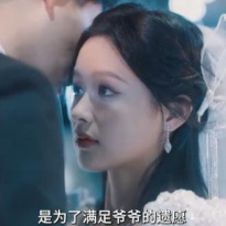 Yu Yin