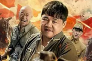 熱血地雷戰