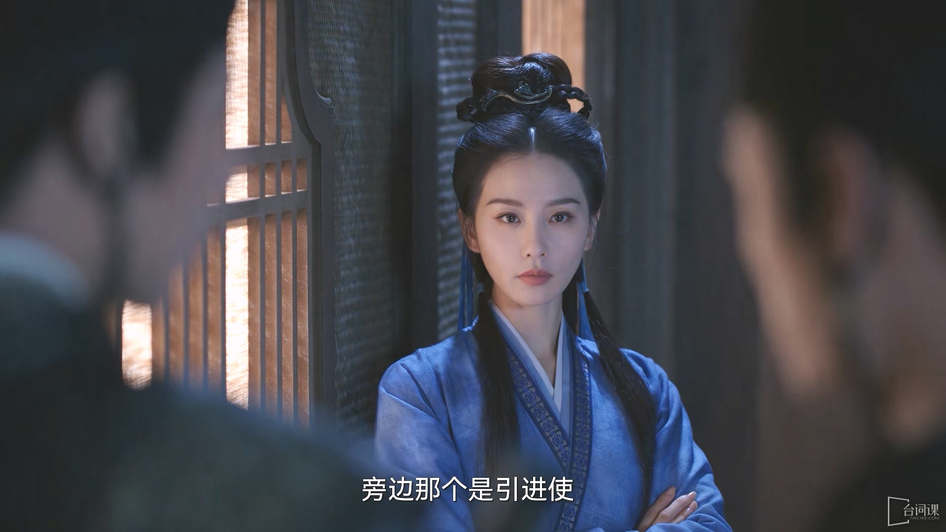《一念關山》任如意懷孕
