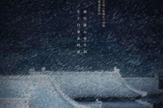 風禾盡起張居正