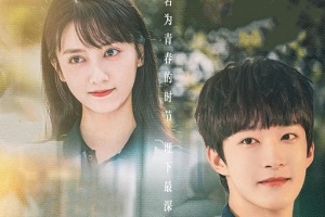 花海