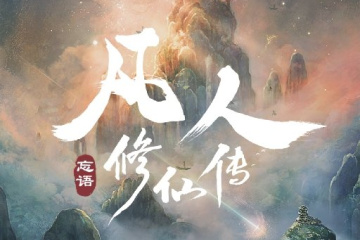 15 costume dramas to be broadcast in the second half of 2024