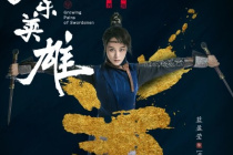 蓝盈莹