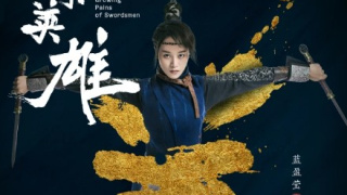 Lan Yingying