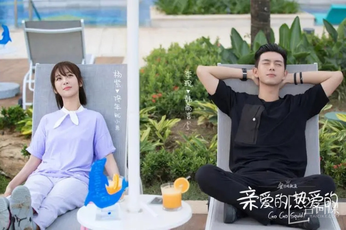 亲爱的热爱的