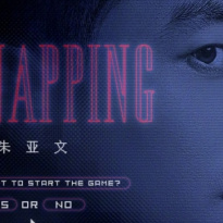 朱亚文