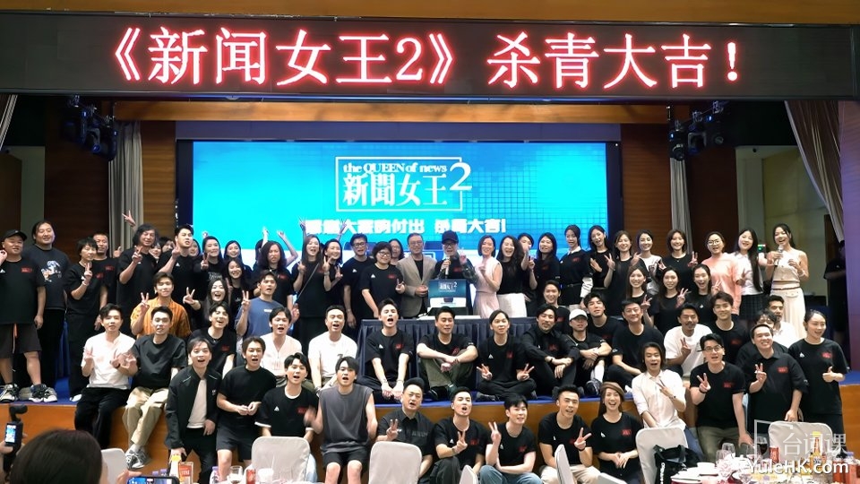 tvb《the queen of news》it is expected to start broadcasting at the end of the year
