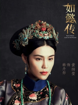 韩丹彤