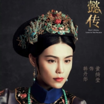 韩丹彤