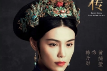 韩丹彤