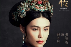 韩丹彤