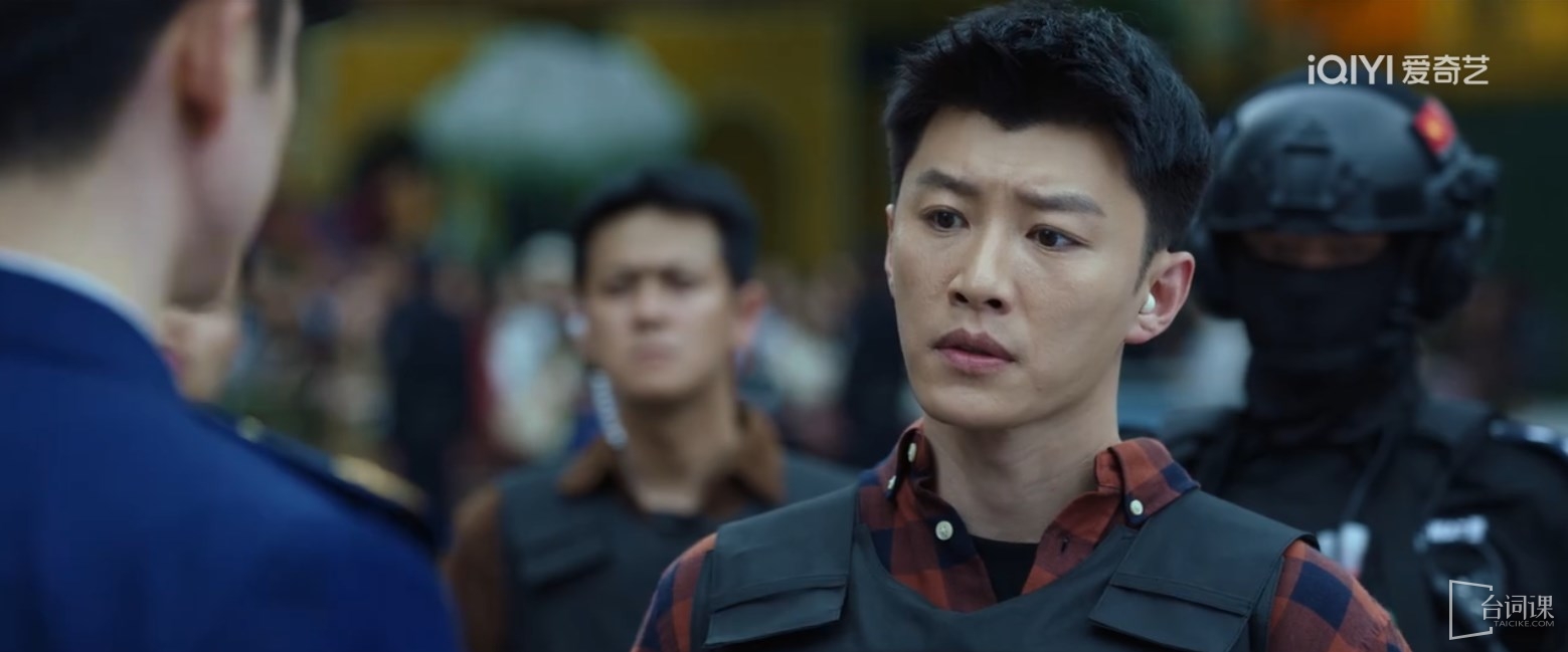 《燃罪》第16集分集劇情介紹