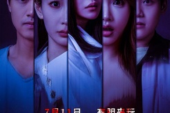 電影《午夜遊戲》播出時間