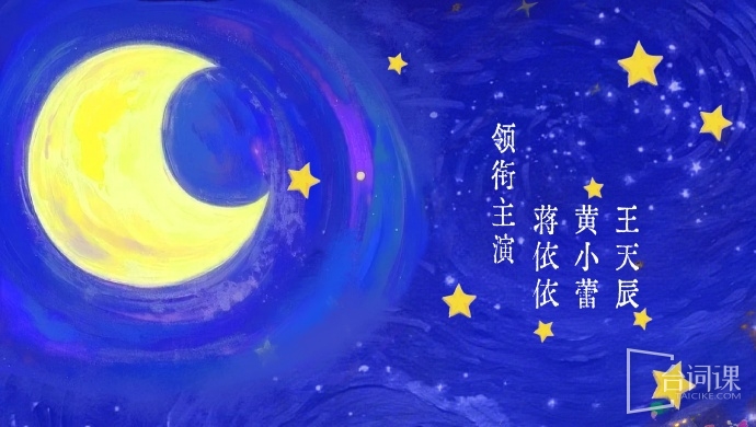 依然的喜事