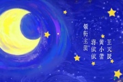 依然的喜事