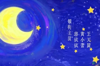 依然的喜事