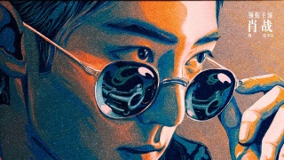 諜報上不封頂劇照