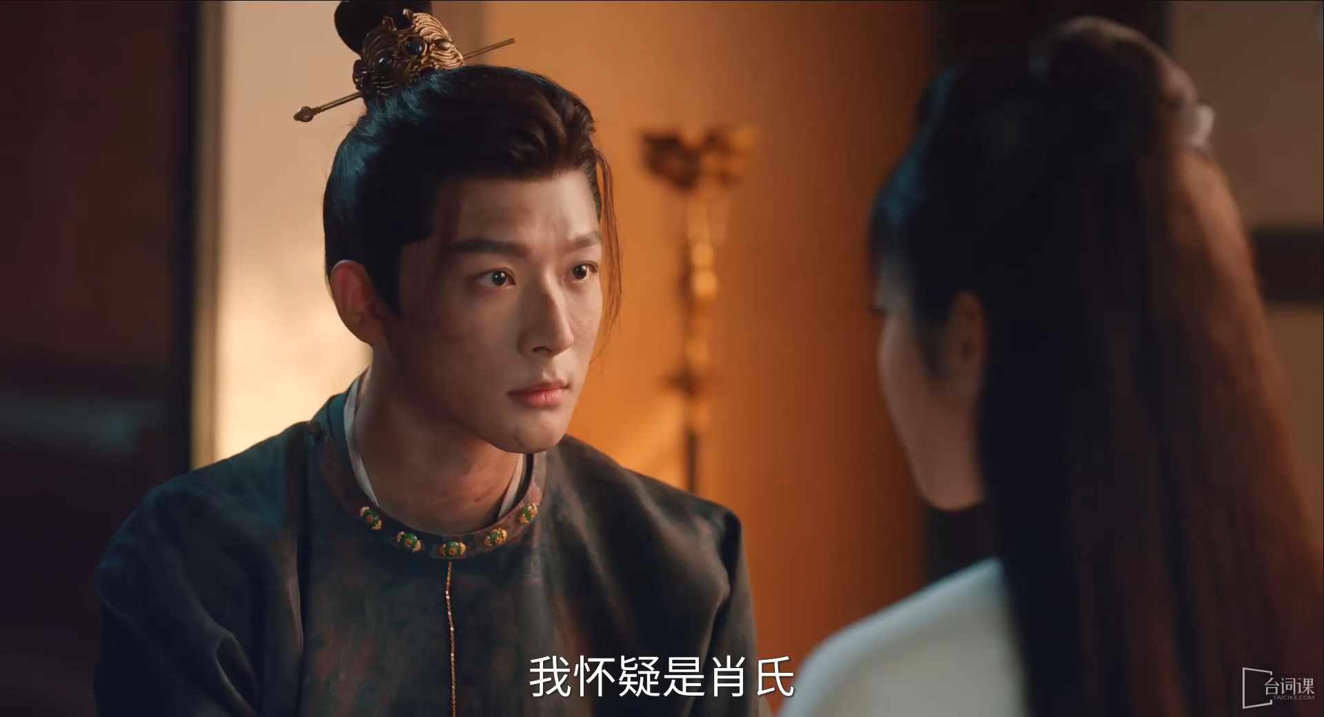 《似锦》全集剧情分集介绍