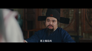 taoist priest yimei is backStills