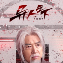 沈保平