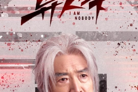Shen Baoping