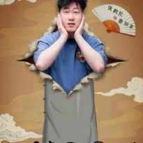 Zhang Helun