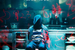 Movie《Welcome To The Game》officially announced