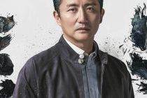 塗鬆岩