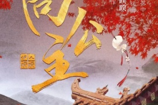 尚公主
