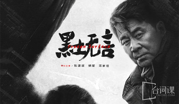 TV series starring Deng Jiajia