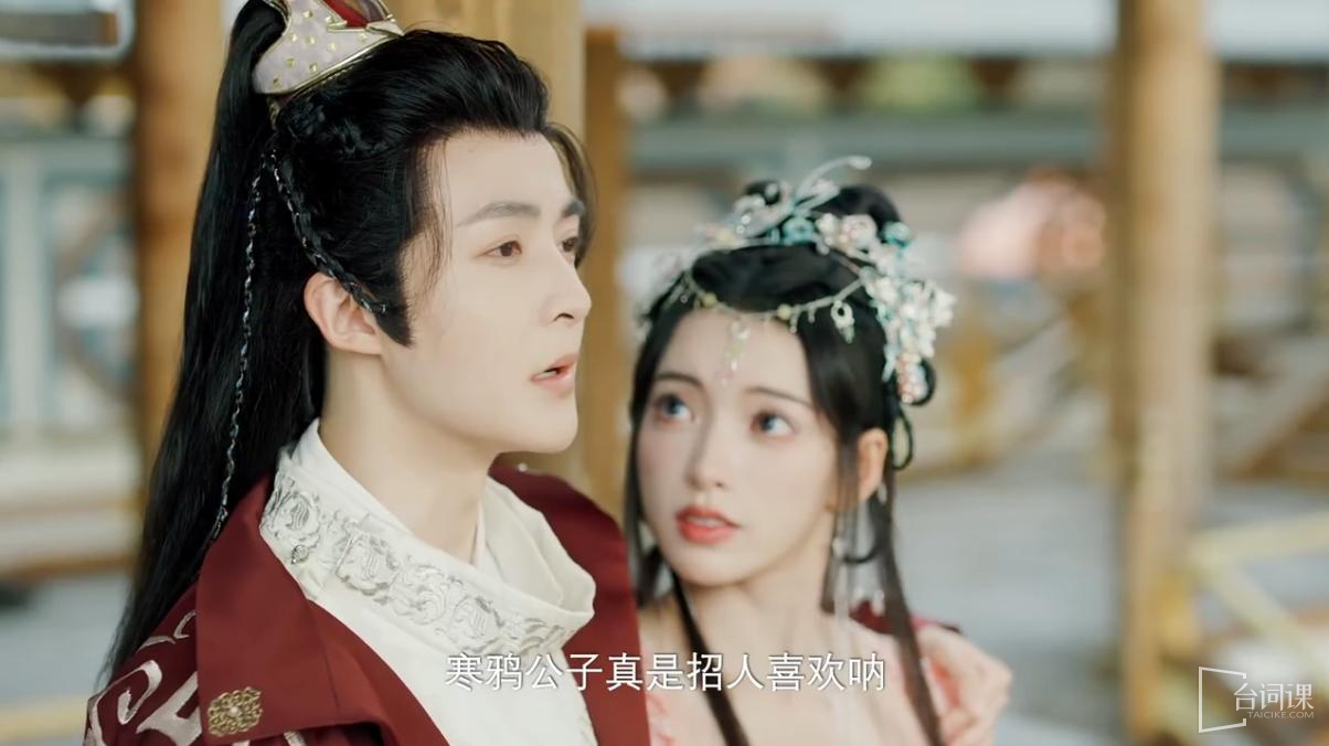 《Marrying》 Episode 20 plot introduction