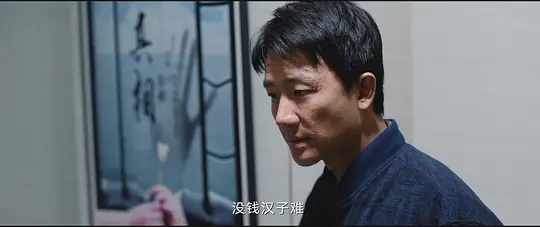 《命懸一生》第6集分集劇情介紹
