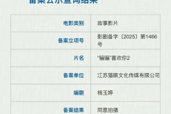 《騙騙喜歡你2》劇情介紹