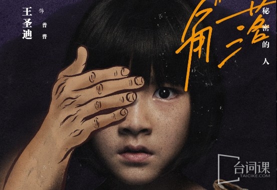 王圣迪