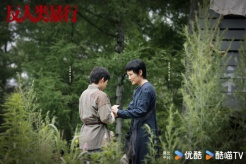 《反人类暴行》第3集分集剧情介绍