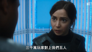 黑鏡 第七季劇照