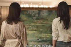 《三十而已》经典台词4