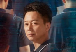 刘奕君