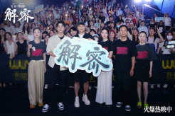 Movie《Decryption》Release of “First Country Before Home” version of the trailer