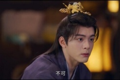 《雲秀行》第29集分集劇情介紹