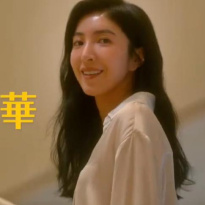 Yang Jinhua