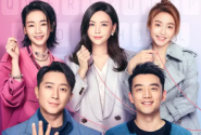 前任4：英年早婚