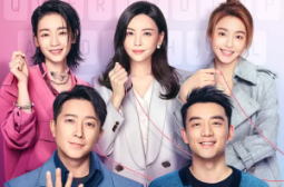 前任4：英年早婚