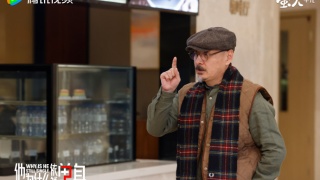 他为什么依然单身剧照